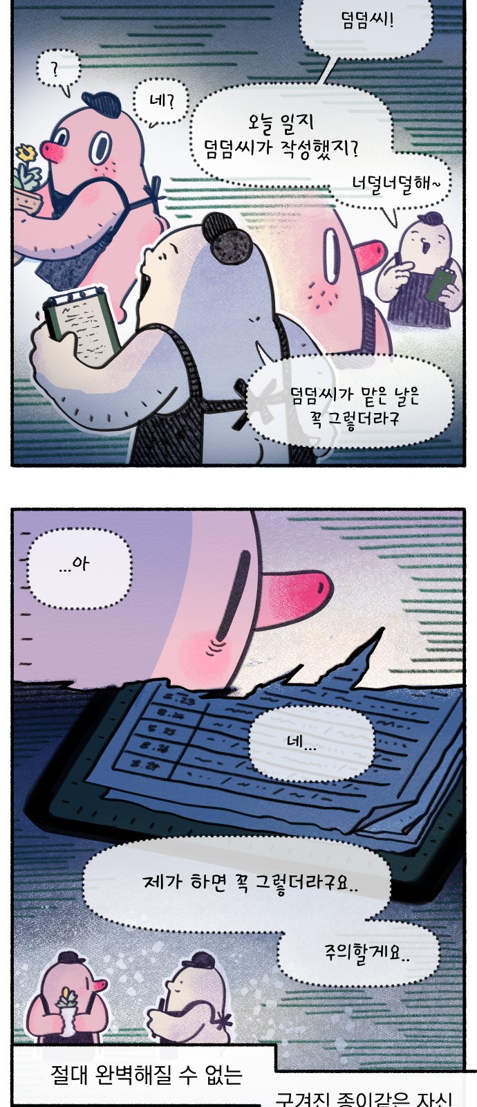 17 페이지