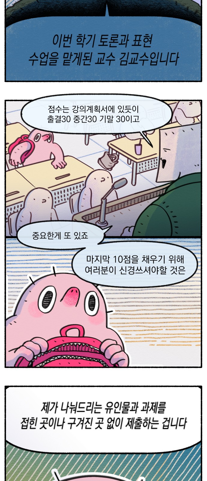 3 페이지