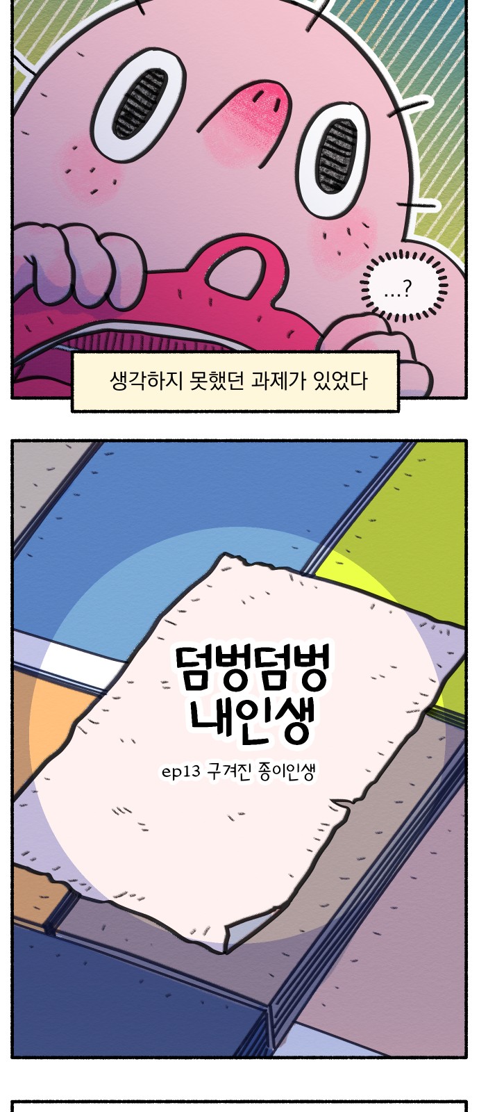4 페이지