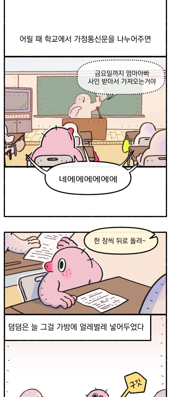 5 페이지