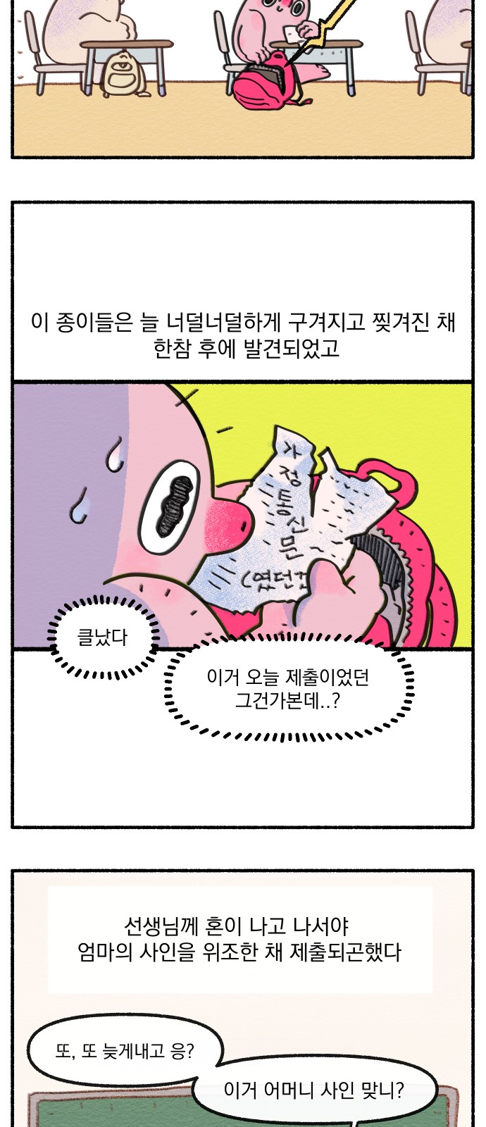 6 페이지