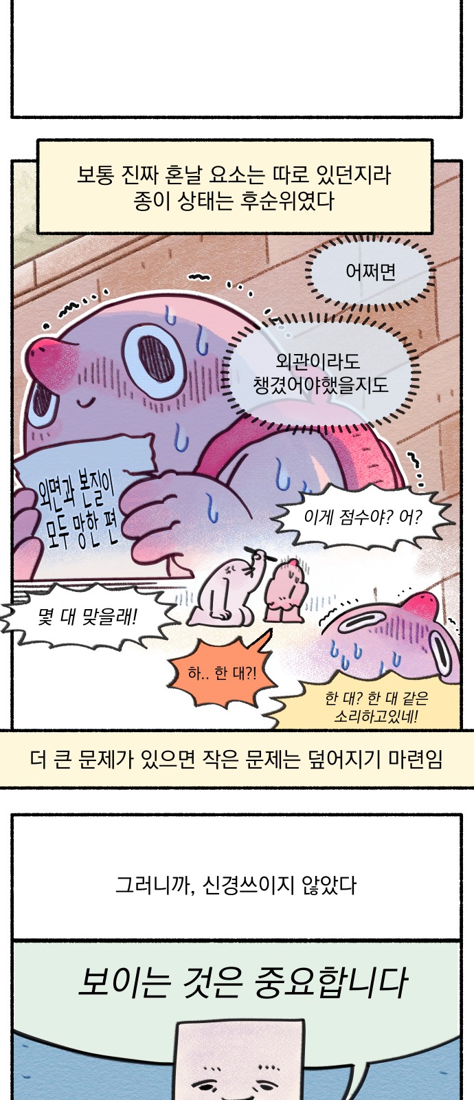 9 페이지