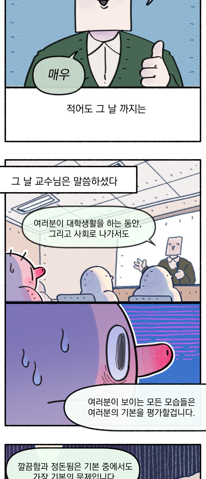 10 페이지