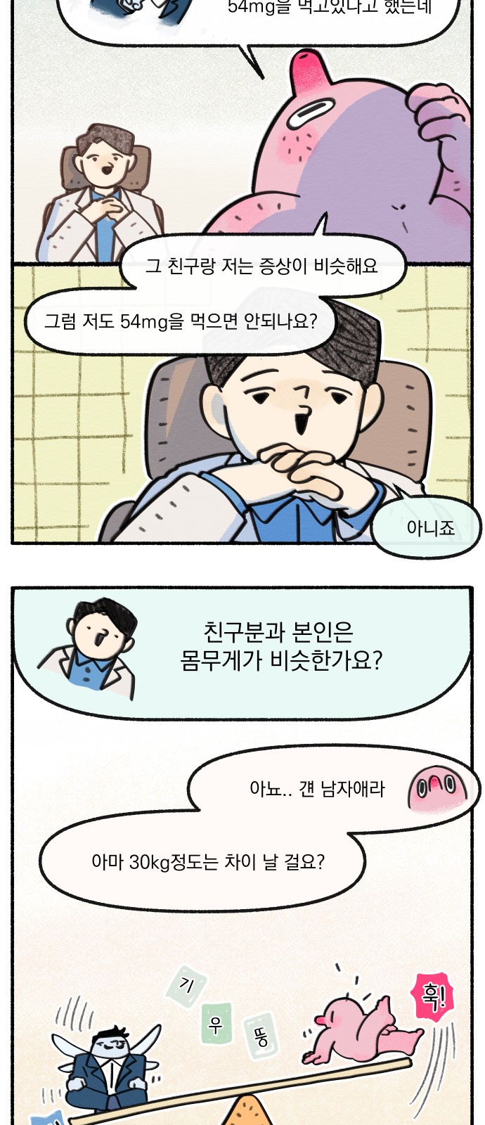 11 페이지