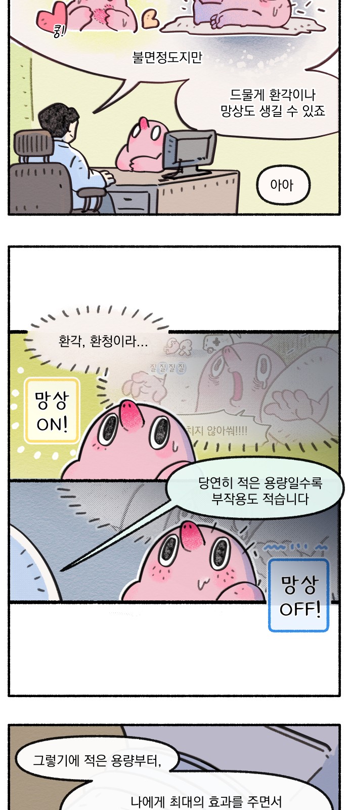 13 페이지