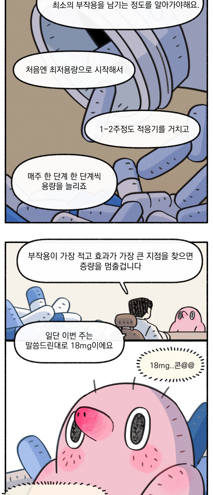 14 페이지