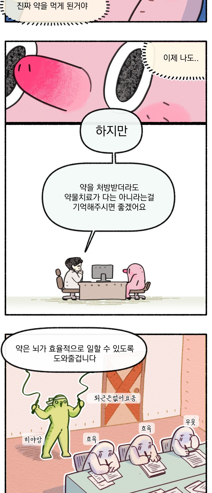 15 페이지