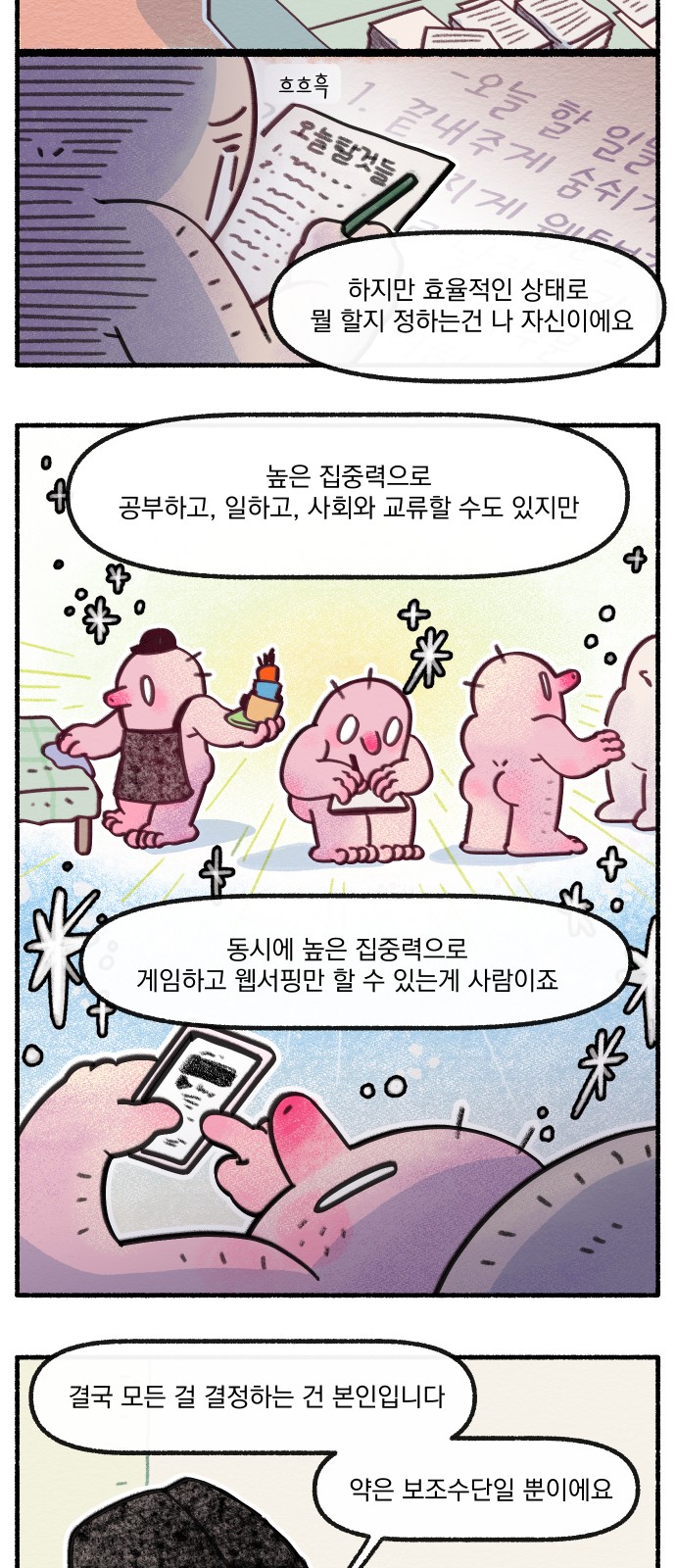 16 페이지