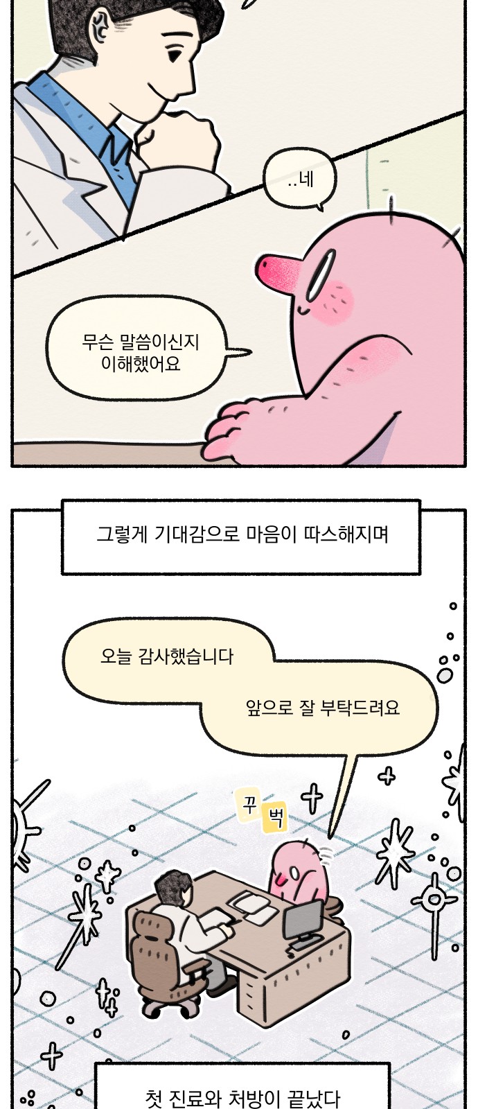 17 페이지