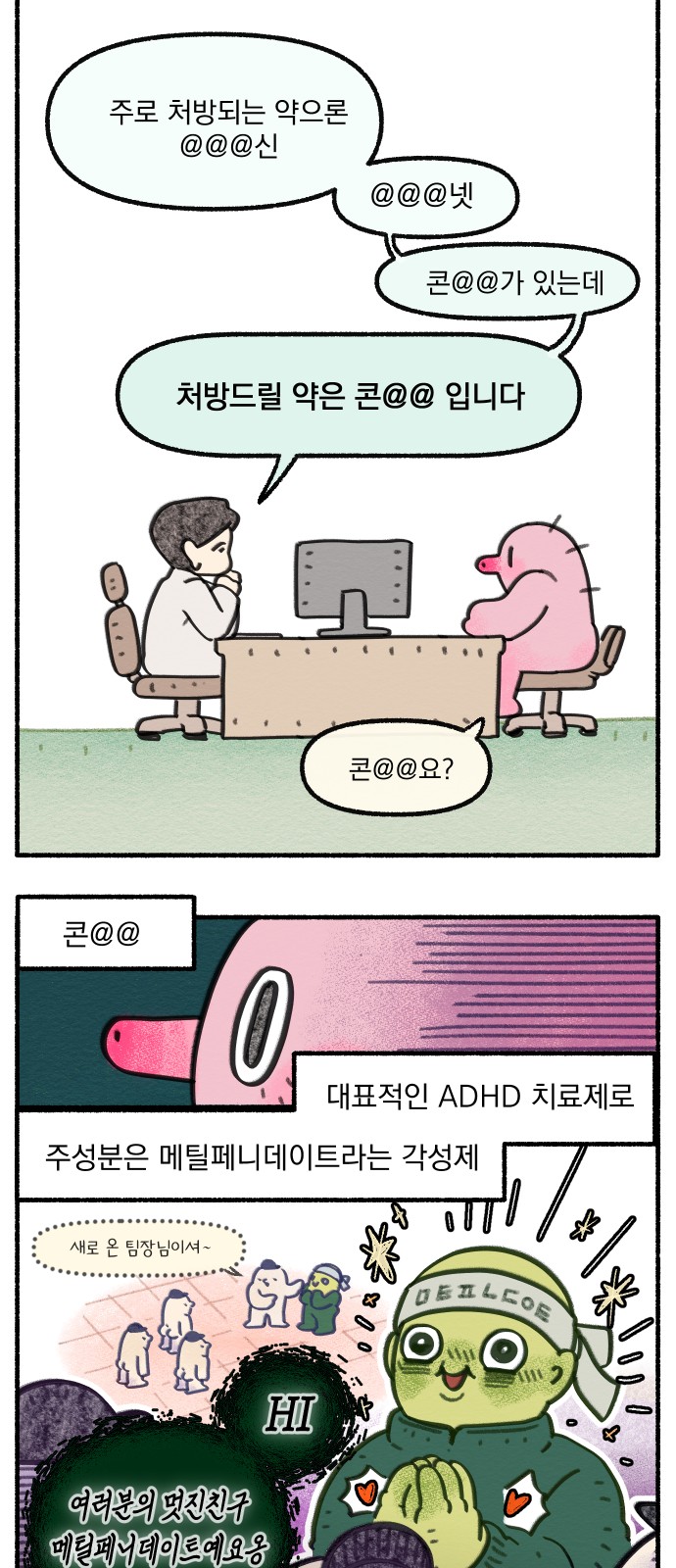5 페이지