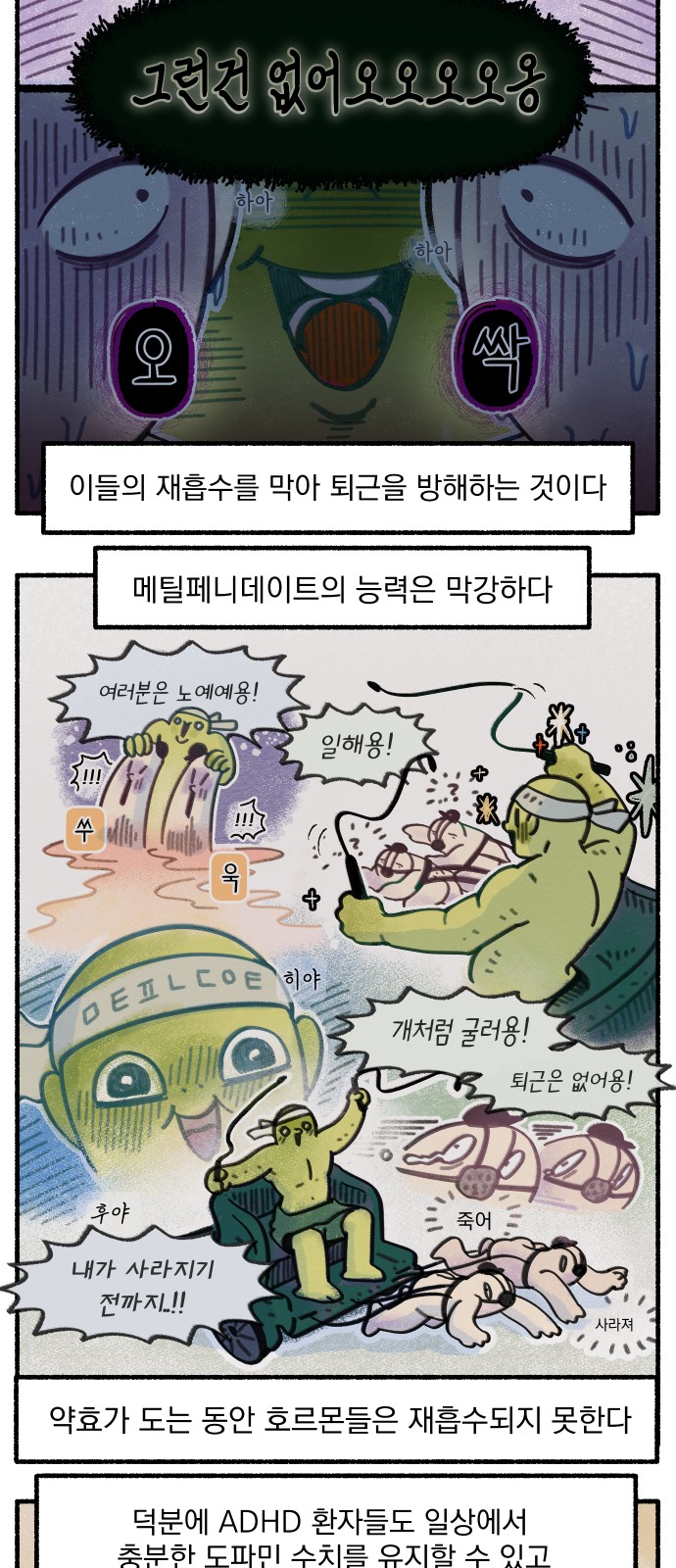 7 페이지