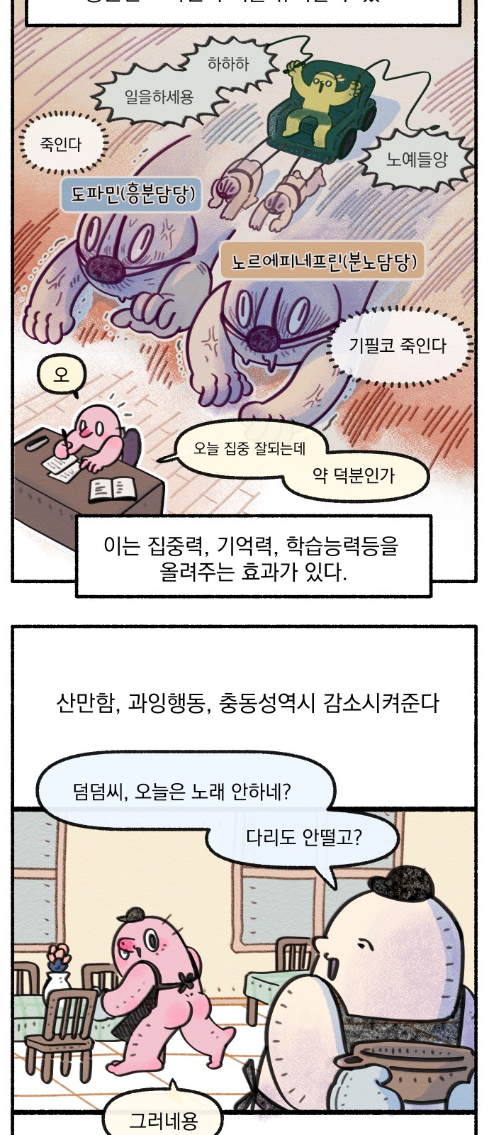 8 페이지