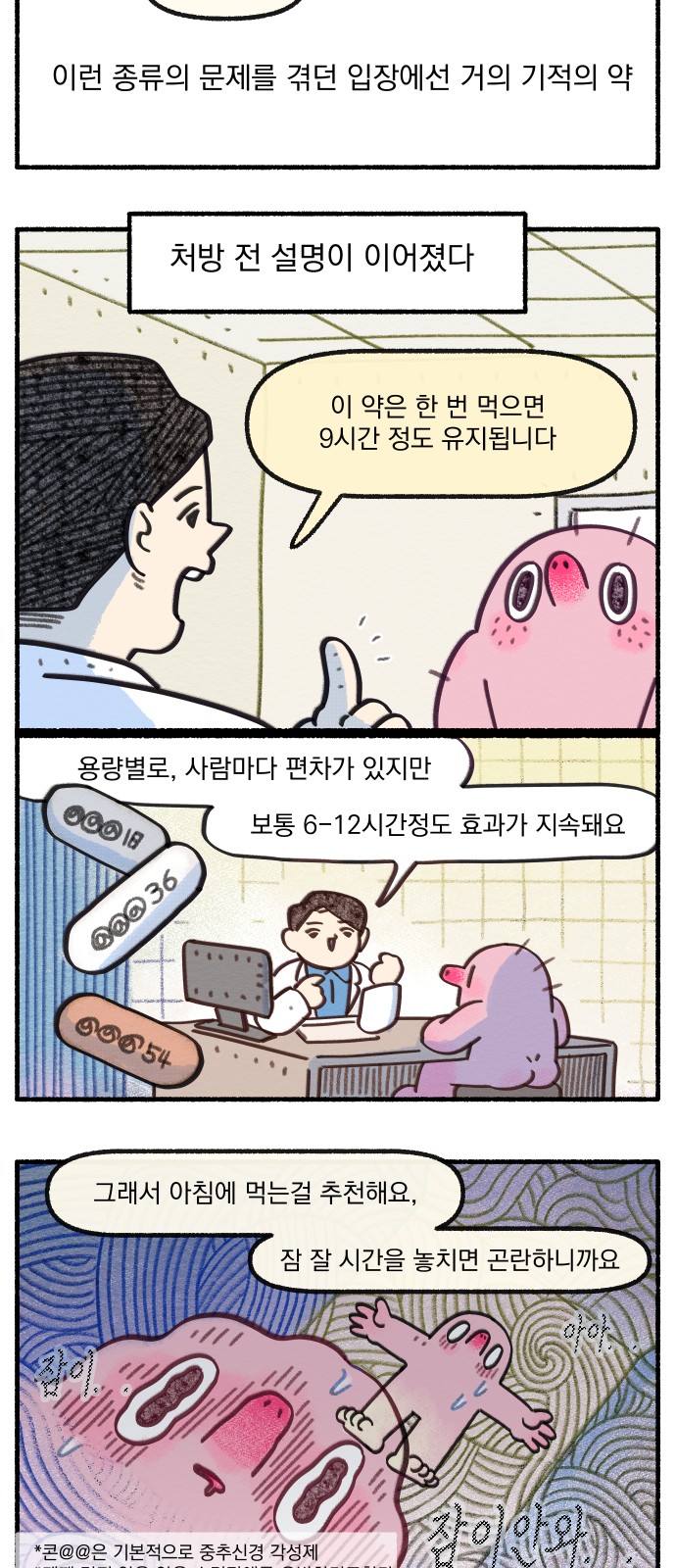 9 페이지