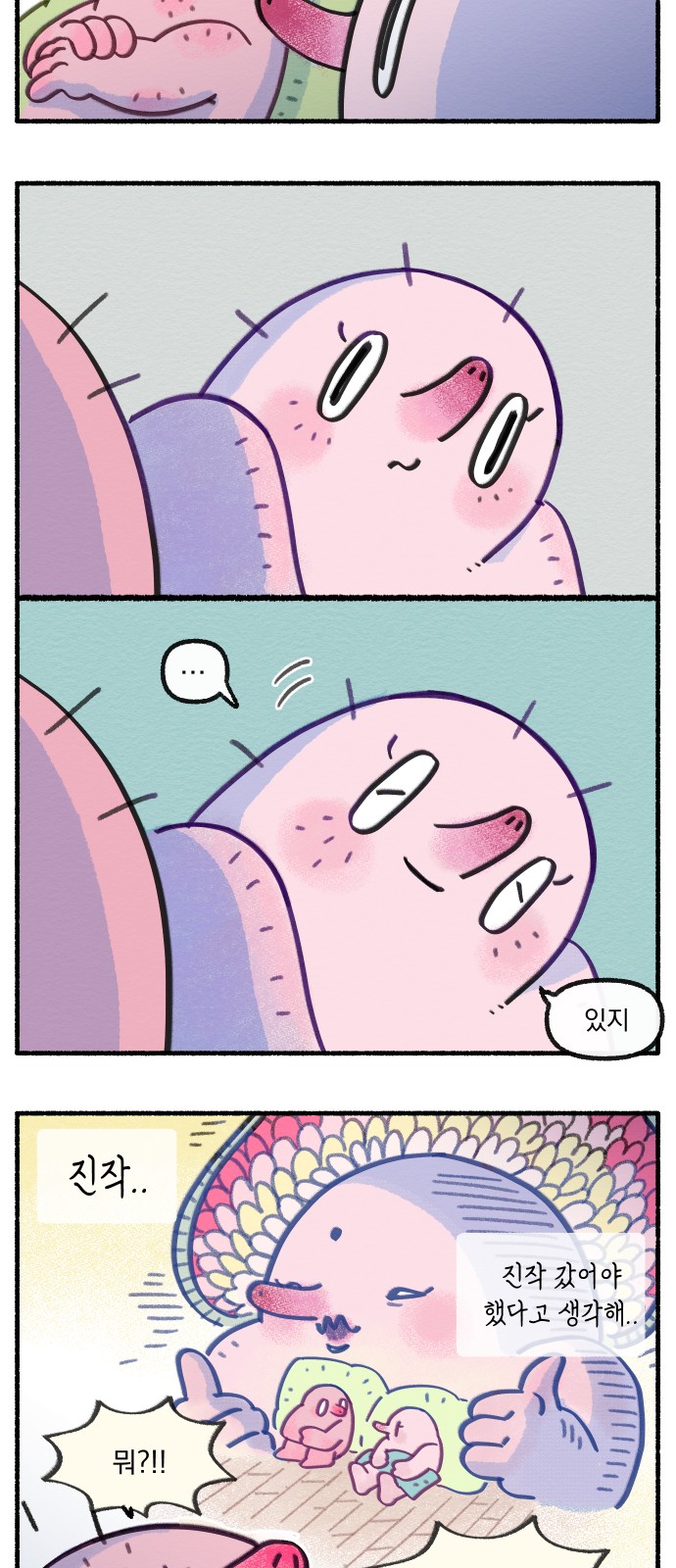 12 페이지