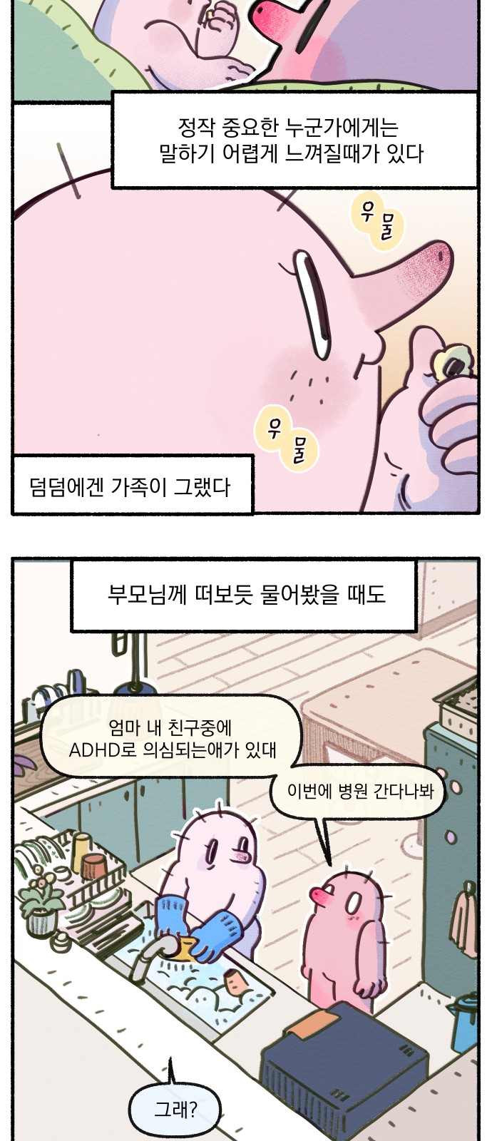 14 페이지