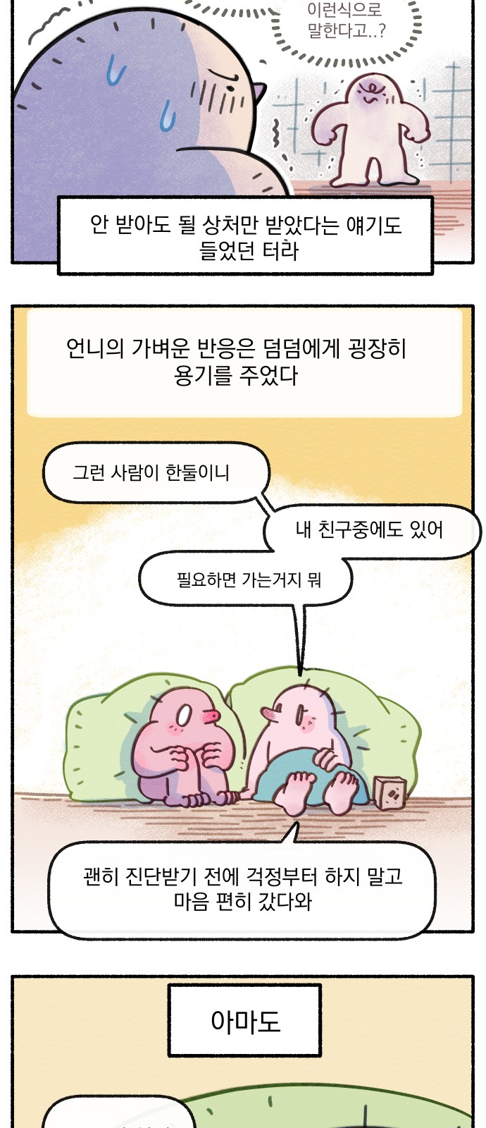 16 페이지