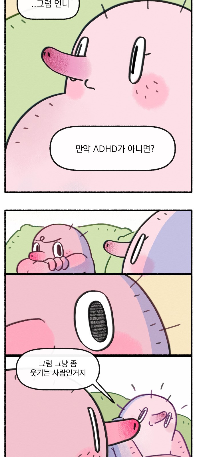 17 페이지