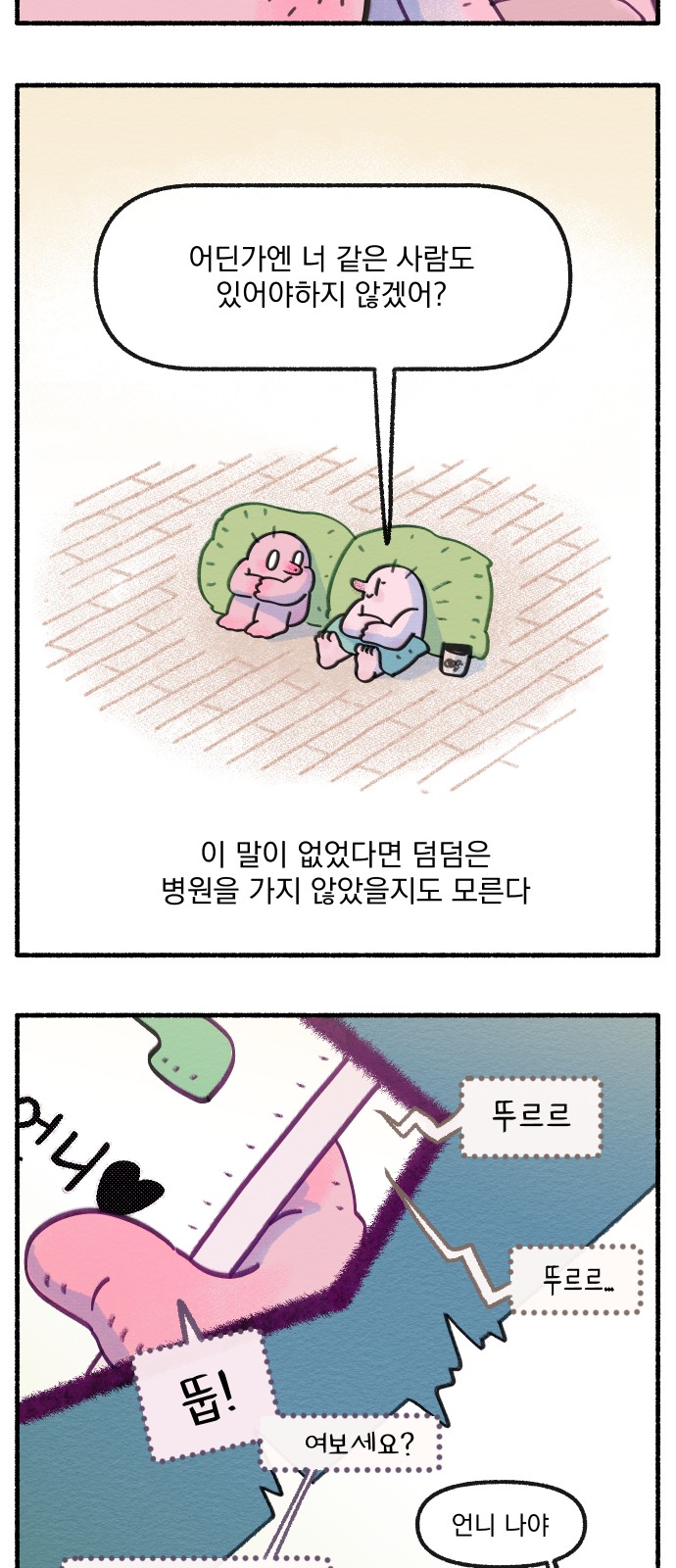 18 페이지