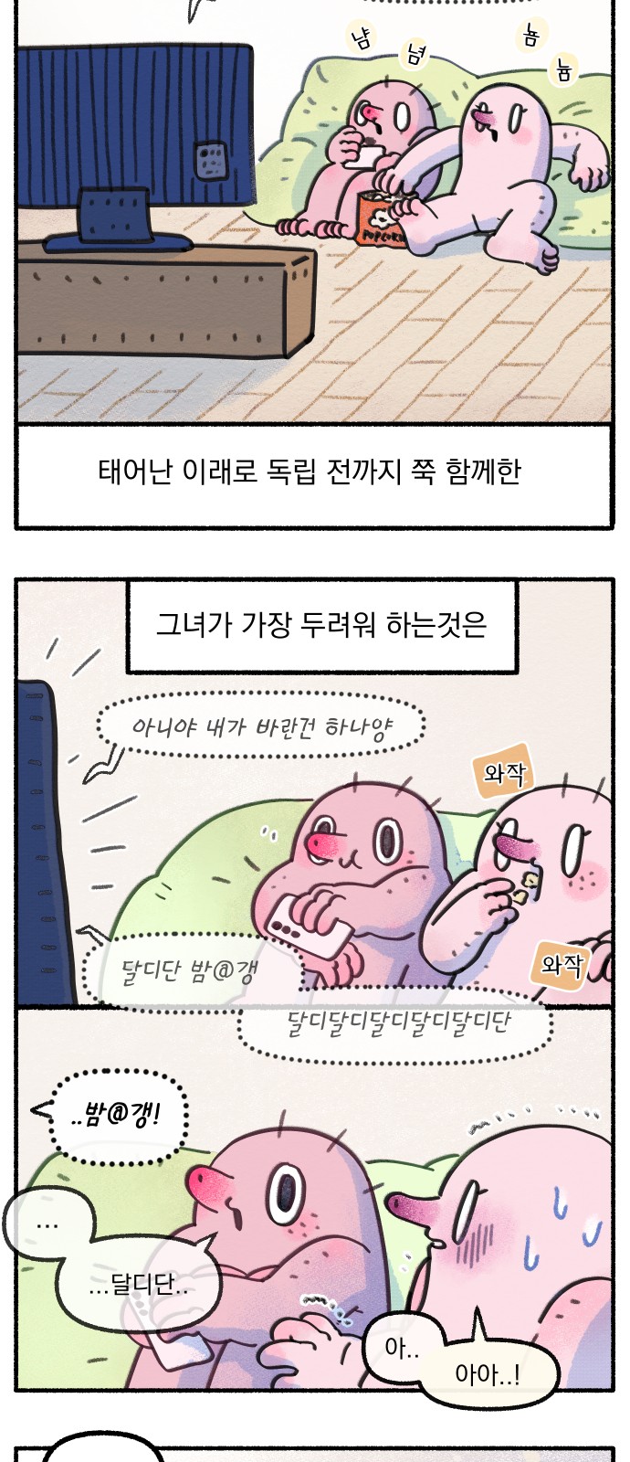 4 페이지