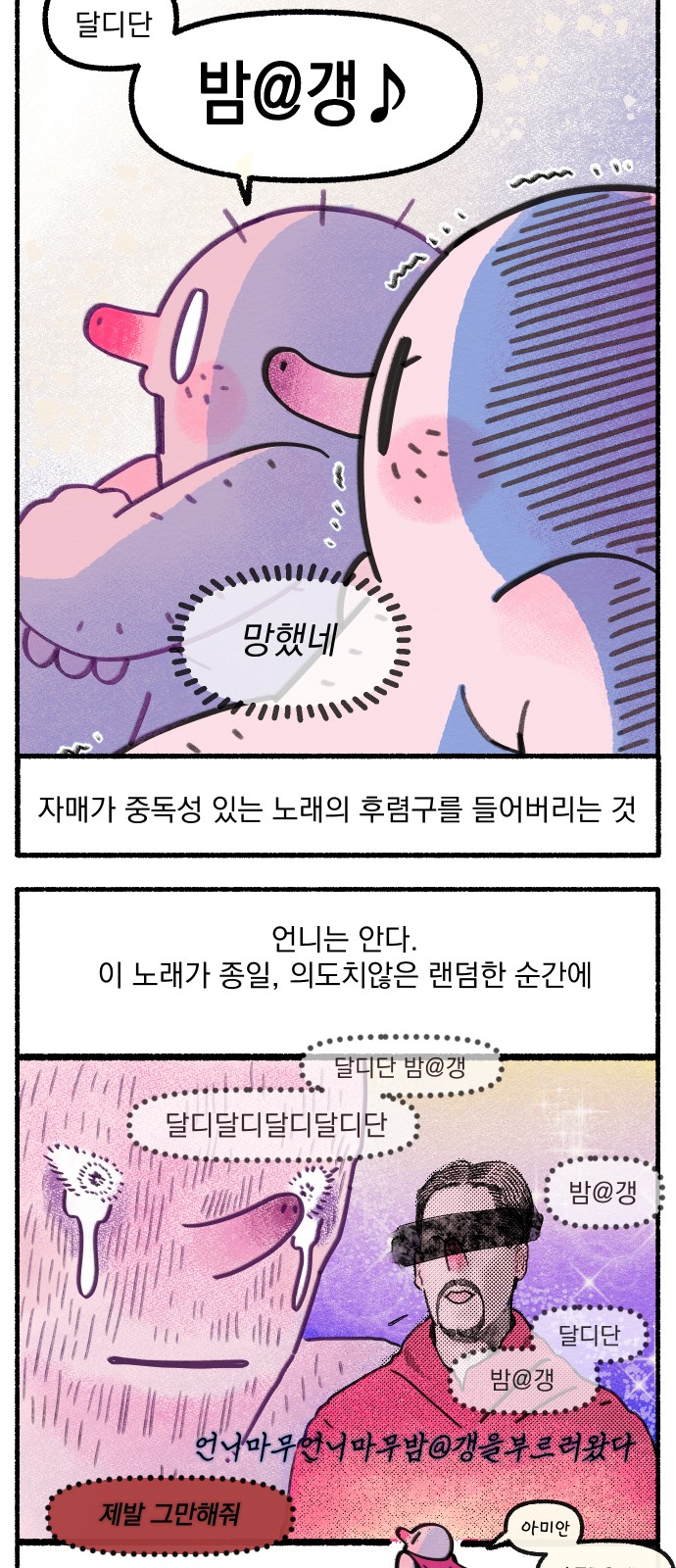 5 페이지