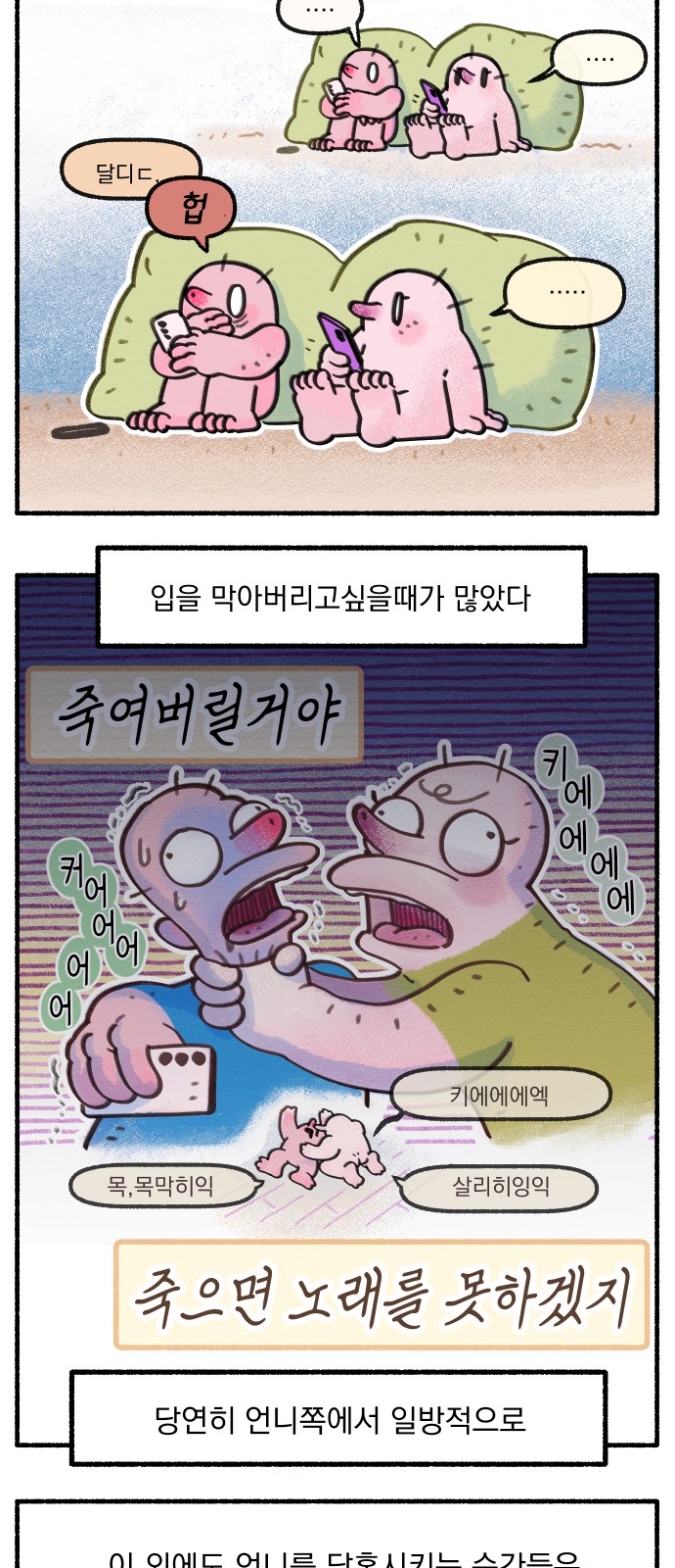 7 페이지