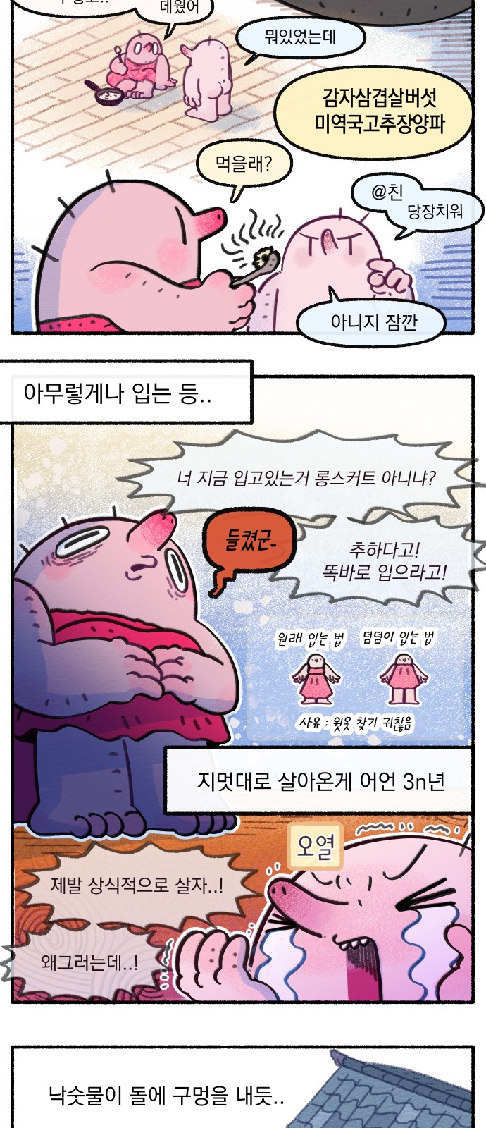 10 페이지
