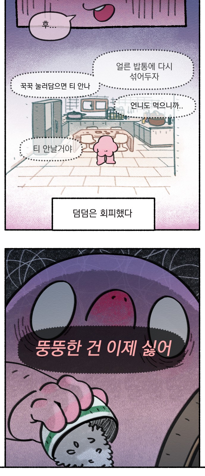 11 페이지