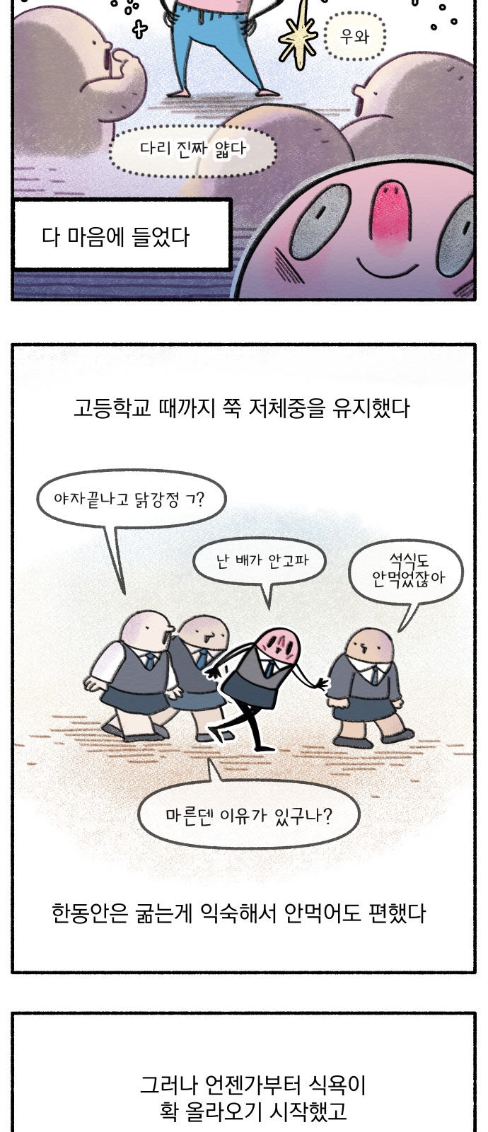 13 페이지