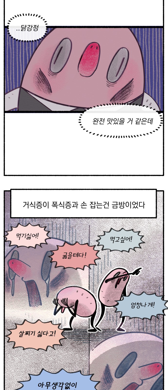 14 페이지