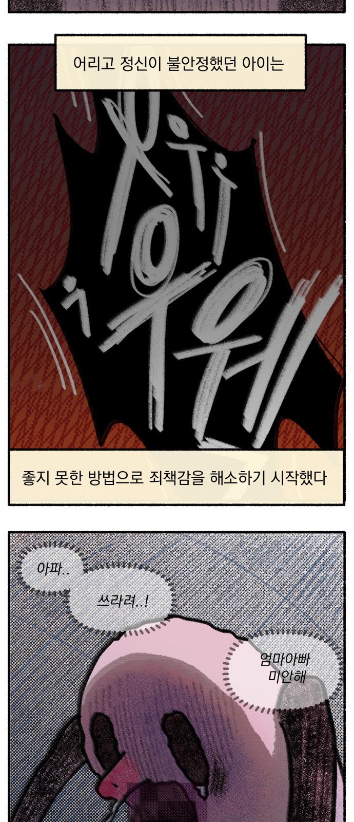 18 페이지