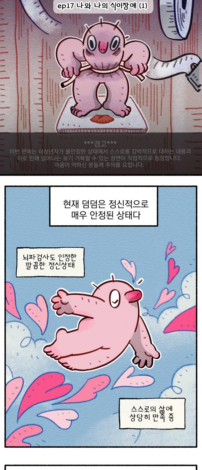 4 페이지
