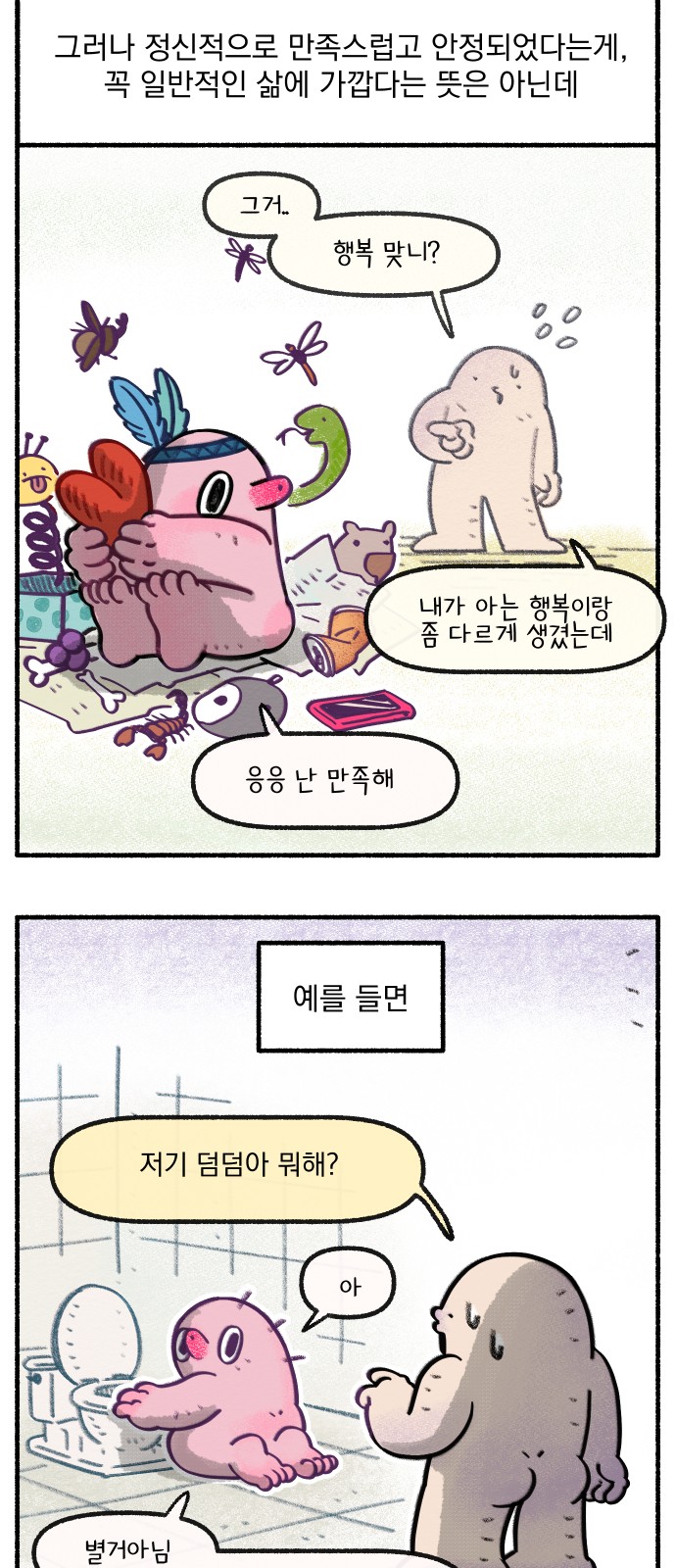 5 페이지