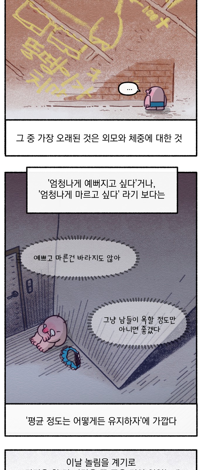 7 페이지
