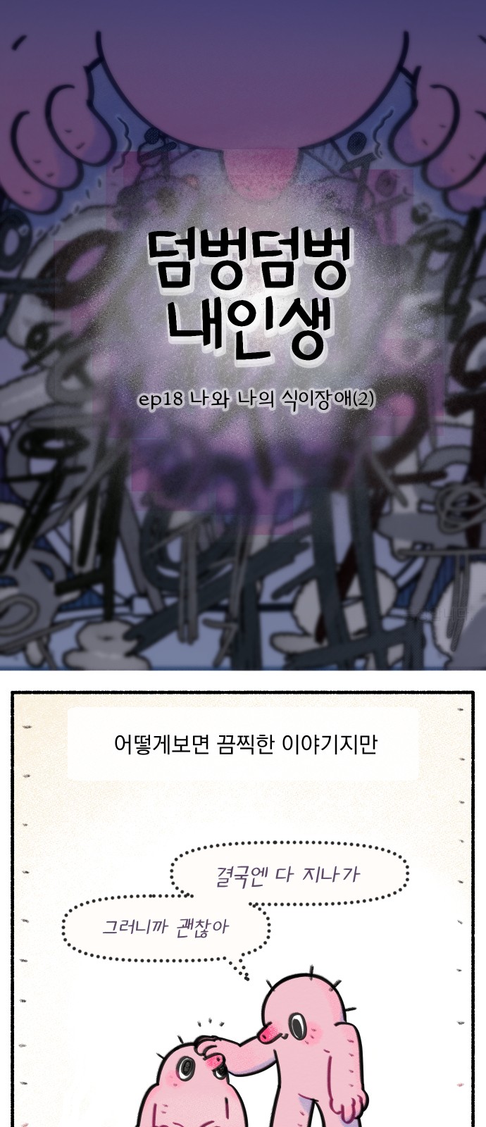 2 페이지