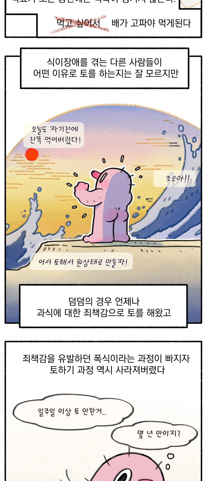 12 페이지