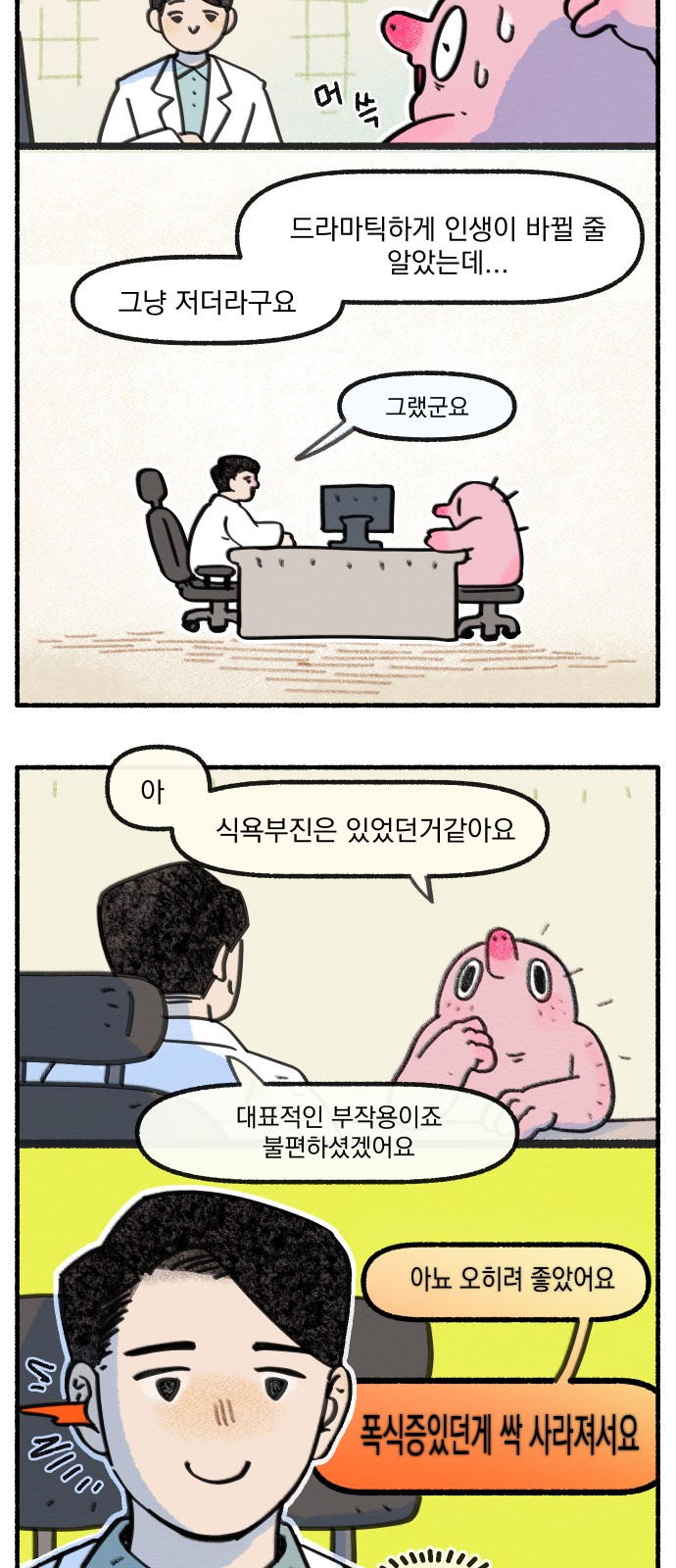 14 페이지