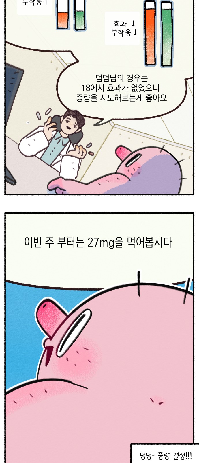 17 페이지