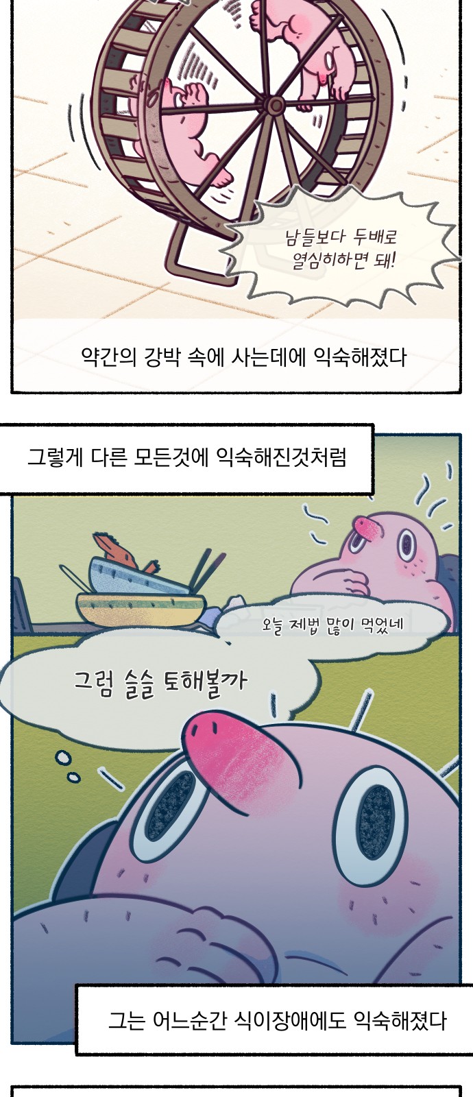 4 페이지