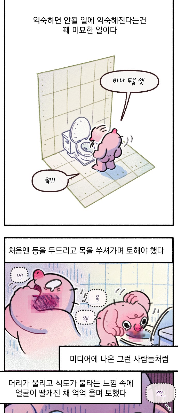 5 페이지