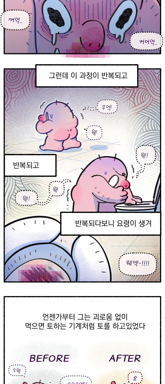 6 페이지