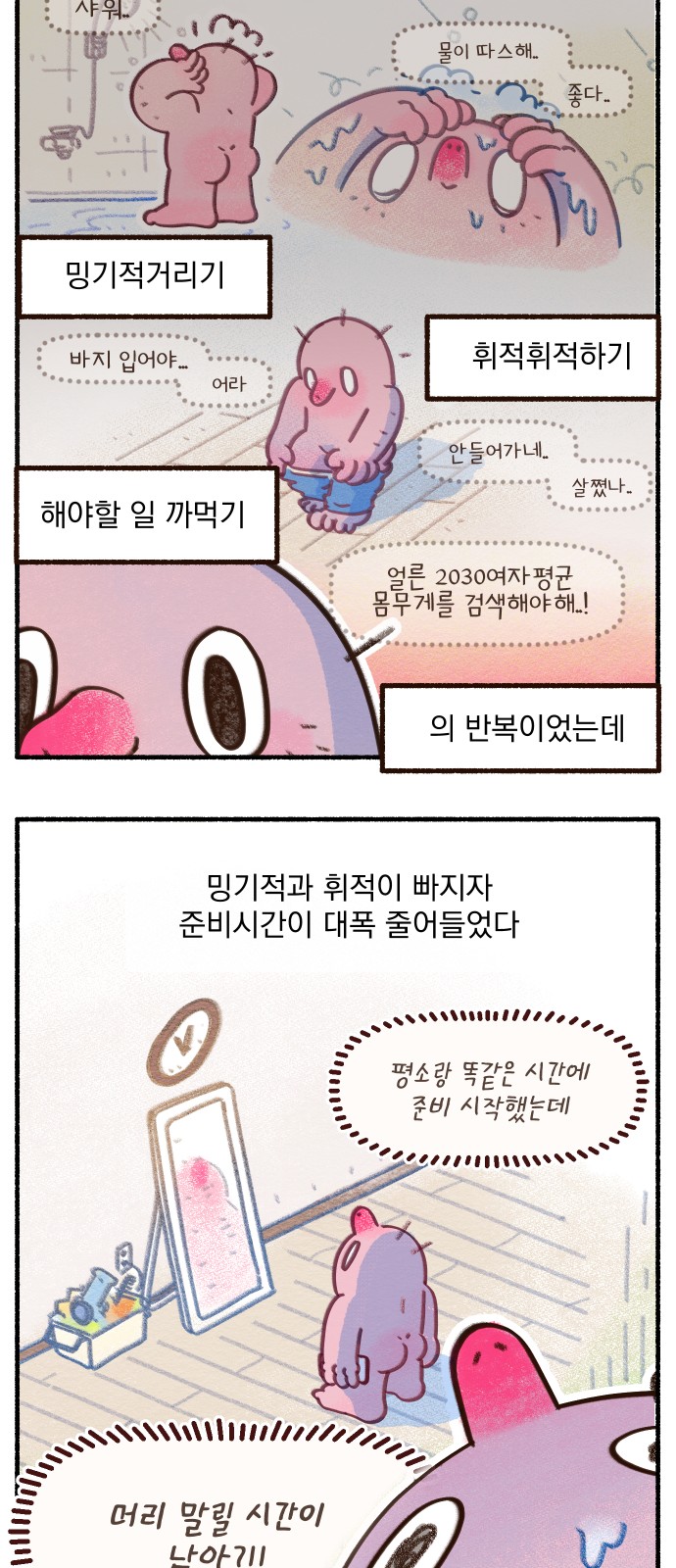 11 페이지