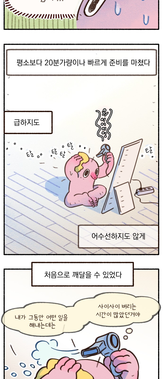 12 페이지