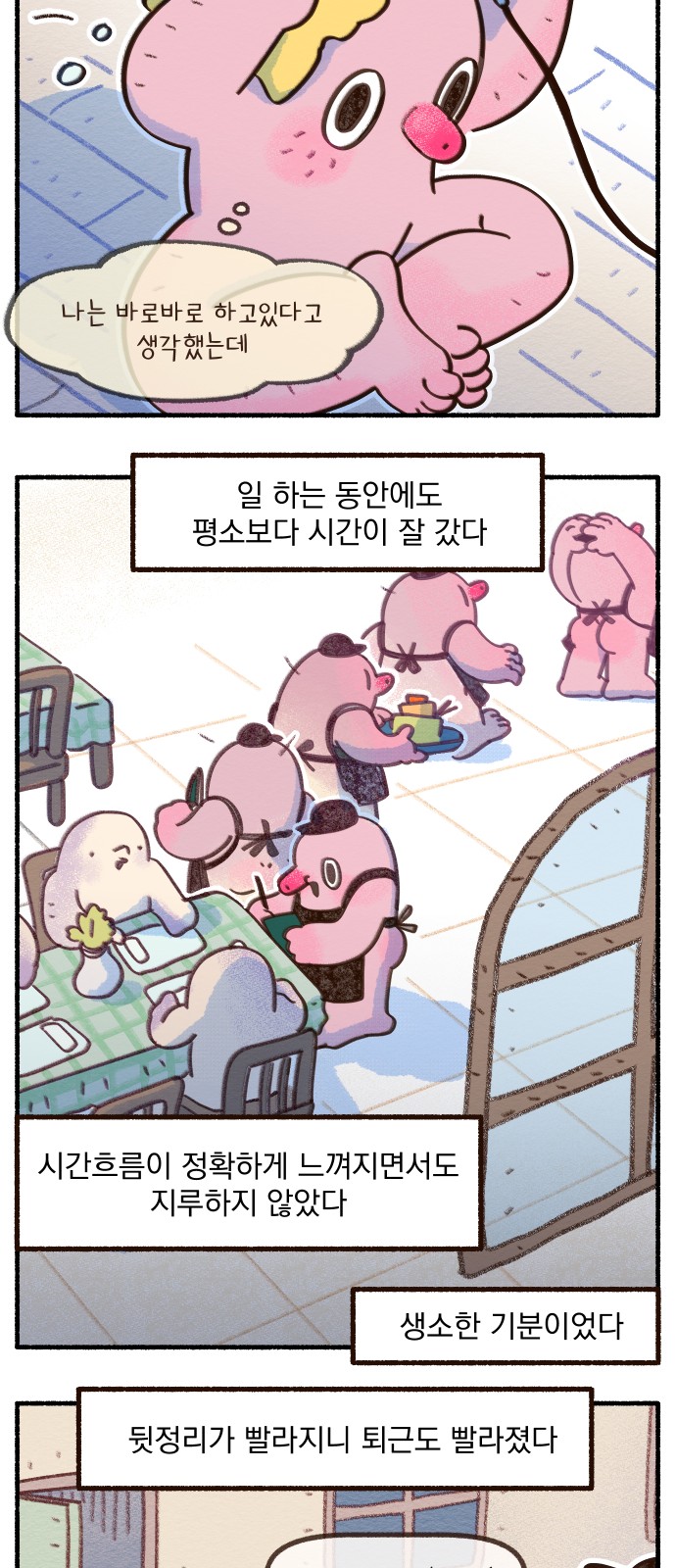 13 페이지
