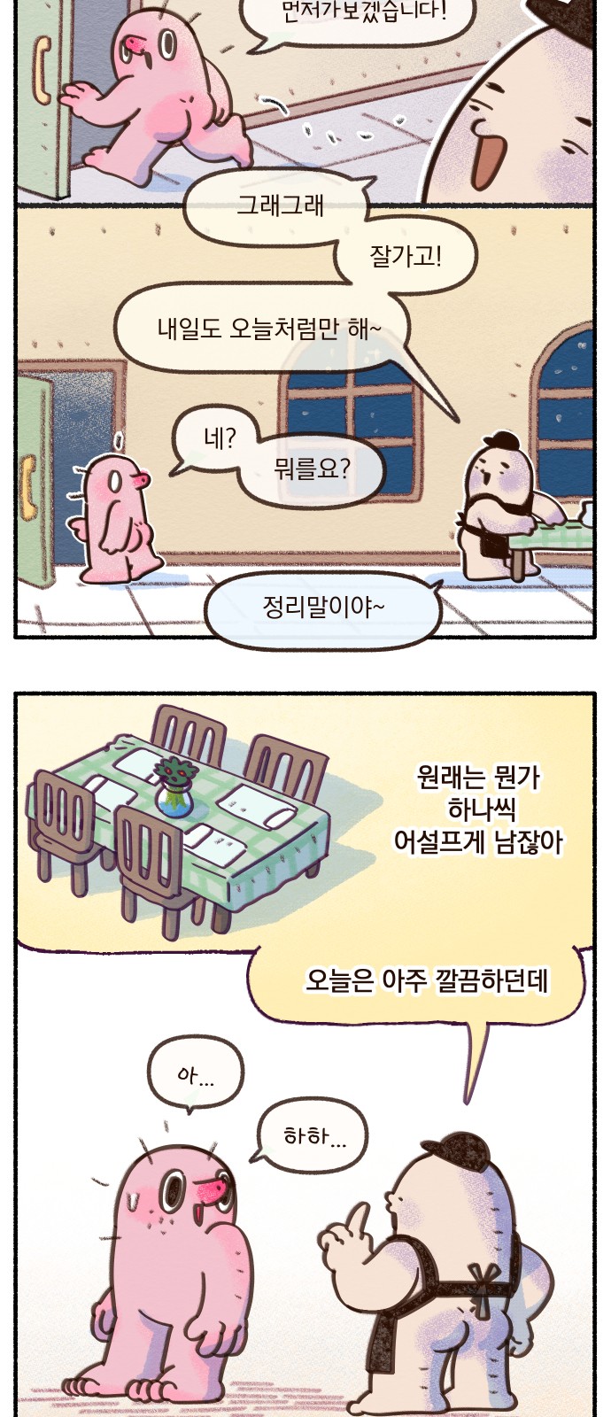 14 페이지