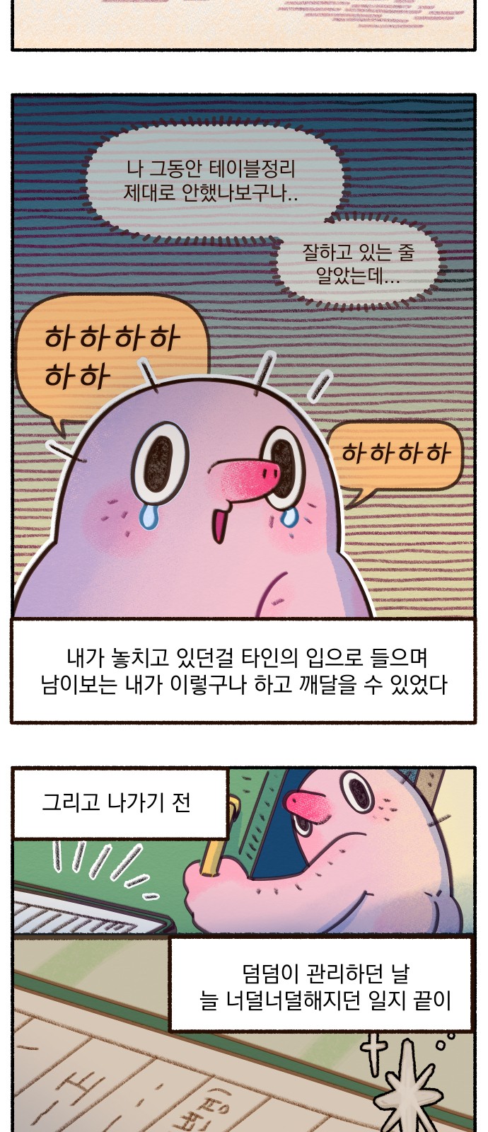 15 페이지