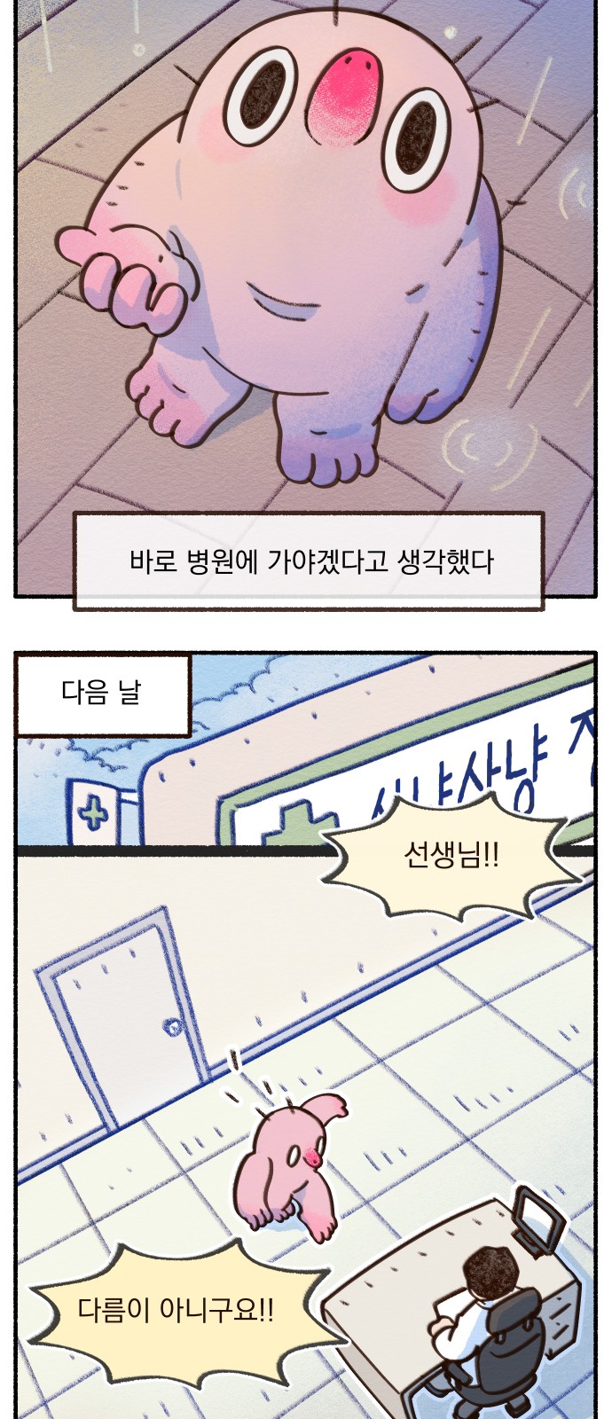 17 페이지