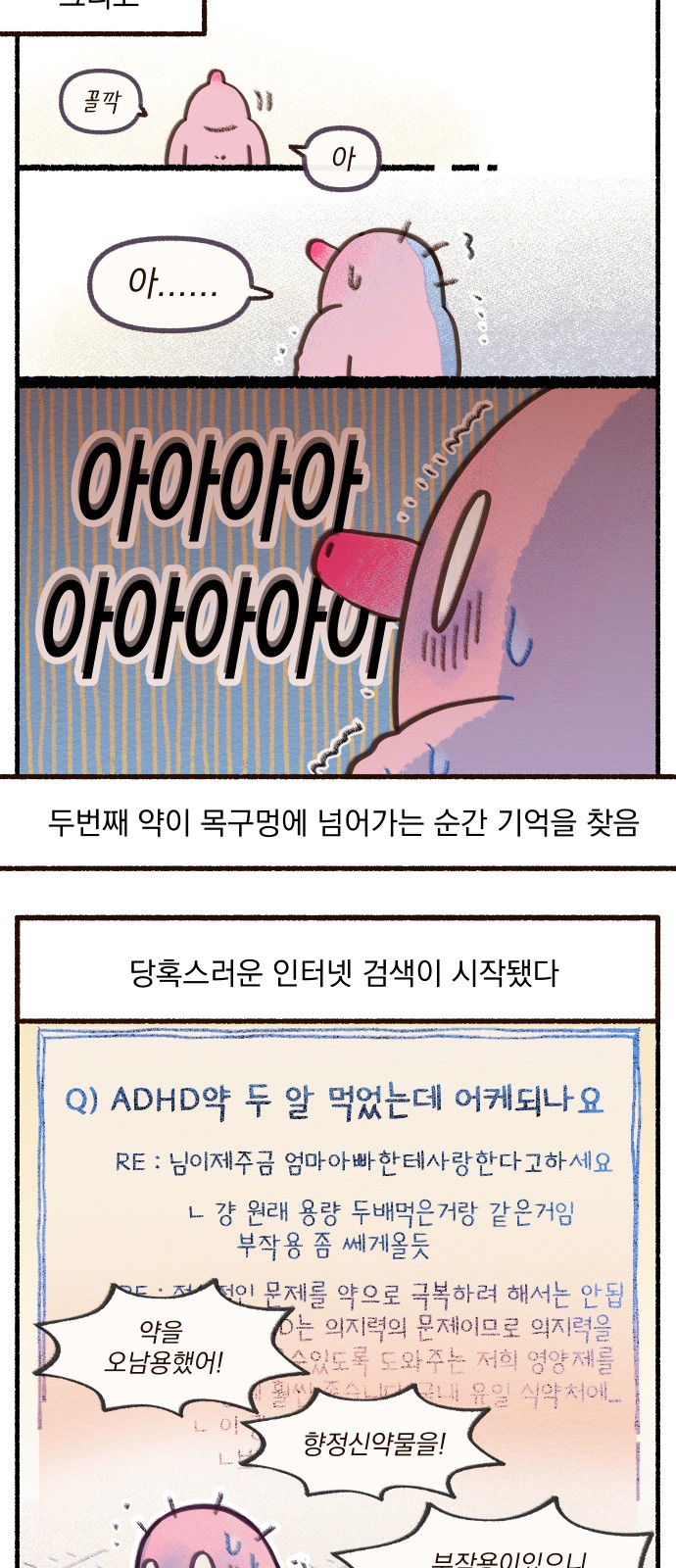 5 페이지