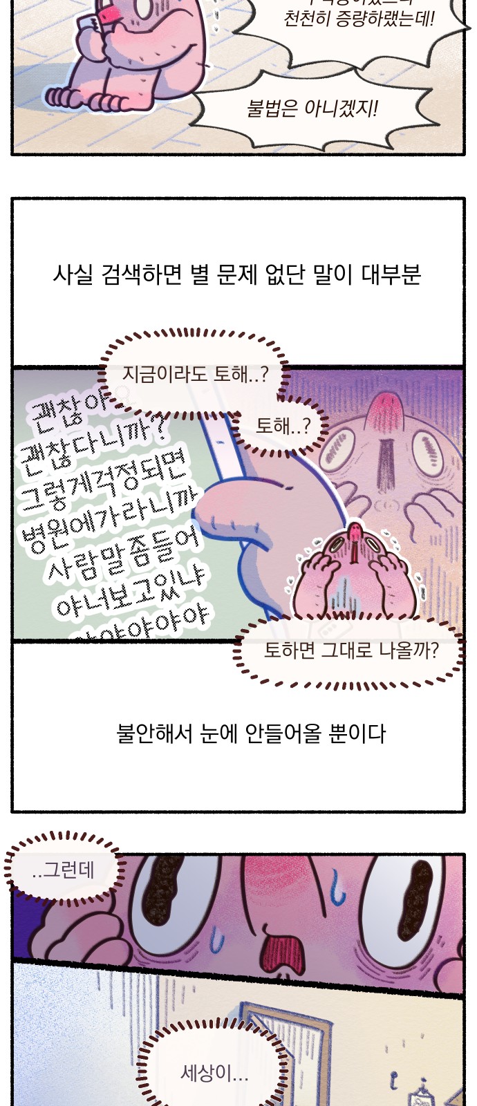 6 페이지