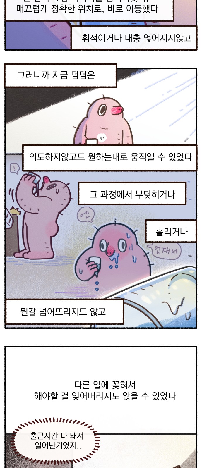 9 페이지