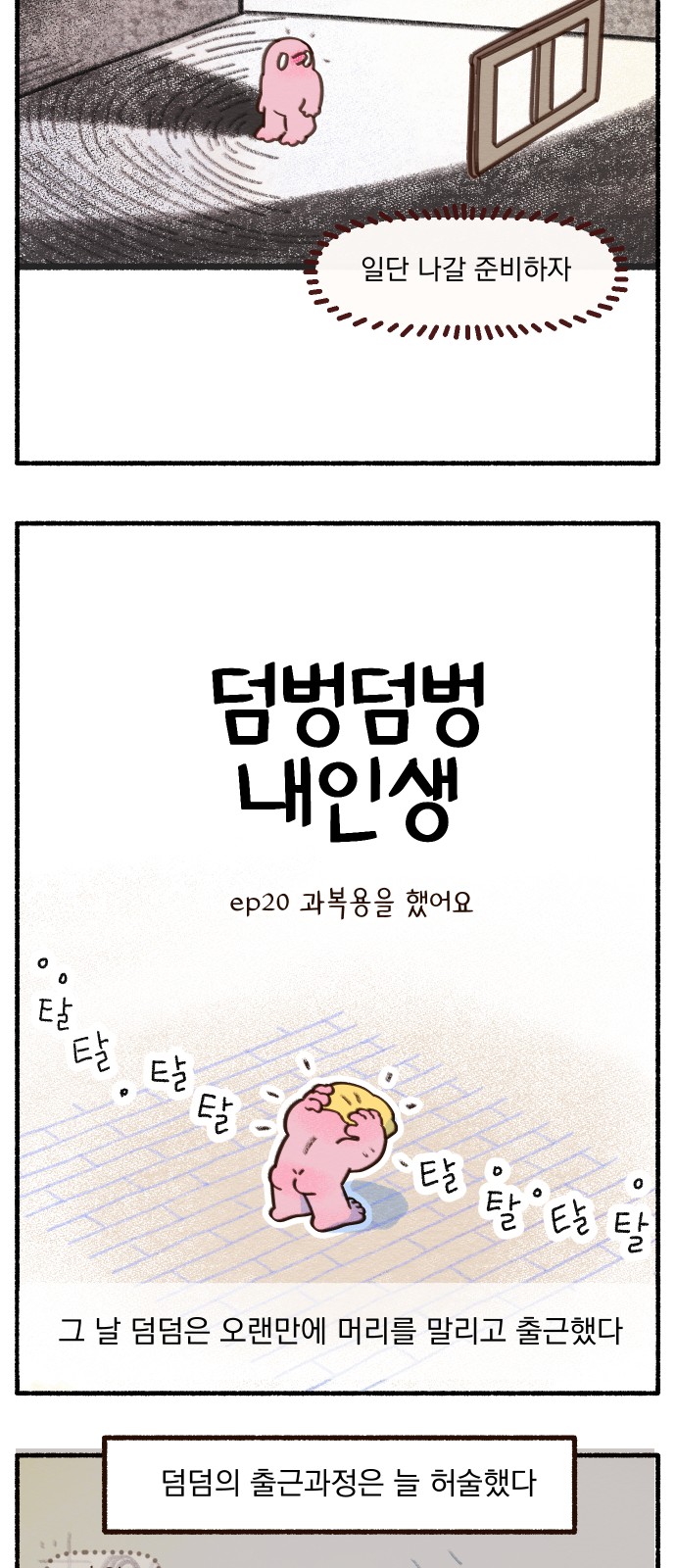 10 페이지